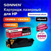 Картридж лазерный SONNEN (SH-CE285A/CB435A/CB436A) для HP LJ P1002/1504/1102/M1212, ВЫСШЕЕ КАЧЕСТВО, ресурс 2000 страниц, 362442: Цвет: Совместимый картридж для лазерных принтеров и МФУ: HP Laser Jet P1005/P1006/M1120/M1120n/P1505/P1505n/M1522n/M1522nf/P1102/P1102W/M1132/M1212/M1212nf/M1214nfh/M1217nfw; CANON i-SENSYS LBP6000/LBP6000B.
: SONNEN
: Китай
1