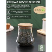 Банка стеклянная для сыпучих продуктов с бамбуковой крышкой BellaTenero «Эко», 500 мл, 10?11 см: Цвет: Банка для сыпучих продуктов BellaTenero «Эко» изготовлена из стекла. Крышка с силиконовым уплотнителем защитит продукты от влаги и посторонних запахов.</p>Ёмкость подойдёт для хранения круп, специй, макаронных изделий, сахара, муки и бобовых.</p>Благодаря лаконичному внешнему виду баночка впишется в любой интерьер и станет универсальным украшением кухни.</p>
: BellaTenero
: Китай
