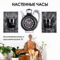 Часы настенные интерьерные для кухни "Сангино", бесшумные, 26.5 х 24 см, черное серебро, АА: 