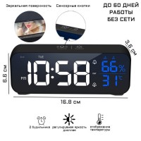 Часы - будильник электронные настольные: календарь, термометр, гигрометр, 16.8 х 6.6 см: 