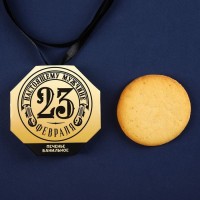 Печенье медаль «23 февраля», ванильное, 35 г.: Цвет: Минимальная партия
2