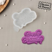 Силиконовый молд «Happy Birthday», цвет прозрачный: Цвет: Форма для шоколадных, карамельных, зефирных, мыльных и восковых фигур- прекрасный подарок и украшение на любой праздник! Молд можно применять в качестве формы для творчества, но чаще его используют как формочку для кулинарных изделий. Отлитые фигуры станут прекрасным украшением ваших кондитерских изделий, тортов и десертов!Преимущества:Перед применением следует помыть и высушить форму.Хранить форму следует в сухом виде, вдали от солнечных лучей.Молды изготовлены из термостойкого пищевого силикона, устойчив к температурам от -40 до +230 гр.Силикон, из которого сделан молд для шоколада, плотный, но при этом гибкий, что позволяет легко извлекать готовые десерты.
: Россия
