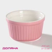 Рамекин керамический Доляна «Нюд», 200 мл, 9?5 см, цвет розовый: Цвет: Рамекин – миниатюрная форма для приготовления и подачи запеканок, крема-брюле, суфле и жюльенов, изготовленная из жаропрочной керамики.<b>Особенности:</b>используется в духовых шкафах, пароварках;выдерживает температурный режим до 250 С;можно использовать в посудомоечной машине и СВЧ.</li></ul>Можно установить маленькую посуду в кастрюлю с водой, чтобы приготовить полезное блюдо на водяной бане.
: Доляна
: Китай
