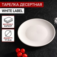 Тарелка фарфоровая десертная White Label, d=17,5 см, цвет белый: Цвет: Посуда из белого фарфора White Label пригодится для домашнего и профессионального использования. Она изготовлена из высококачественного сырья и прослужит долгое время.<b>Особенности посуды:</b>устойчивость к запахам;пригодность для посудомоечных машин и СВЧ-печей;экологичный материал.</li></ul>
: Доляна
: Китай
