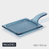 Блюдо стеклянное сервировочное Magistro «Авис», 29,5?15,5?4 см, цвет синий: Цвет: Правильно подобранная посуда для фуршета – важнейший стильный атрибут праздника. Событие или праздник требует подходящих аксессуаров. Блюдо для закусок Magistro «Авис» прекрасно подойдёт для фуршетной сервировки. Оно имеет оригинальную форму, красиво смотрится на столе, а закуски будут ещё вкуснее.</p>Можно использовать в посудомоечных машинах и микроволновых печах.</p>
: Magistro
: Турция

