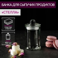 Баночка стеклянная для специй Доляна «Стелла», 150 мл, 6?11,5 см: Цвет: Чтобы травы и специи сохраняли свои лучшие качества дольше, а на кухне царил порядок, разложите продукты по специальным ёмкостям. Стеклянная банка станет практичным предметом, который поможет сберечь свежесть пищи и сделает интерьер кухни уютнее. Достоинства изделия:не впитывает запахов, легко отмывается, защищает содержимое от попадания инородных предметов. Пусть продукты остаются свежими, а кухню украшают великолепные аксессуары.
: Доляна
: Китай
