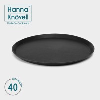 Поднос прорезиненный круглый Hanna Kn?vell, d=40 см, цвет чёрный: Цвет: Прорезиненный поднос пригодится в домашнем хозяйстве и для профессионального использования.<b>Особенности:</b>имеет антискользящую поверхность;легко отмывается;не деформируется.</li></ul>
: Hanna Kn?vell
: Китай
