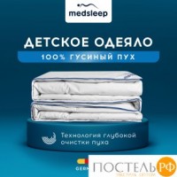 MedSleep MAYURA Одеяло 110х140 ,1пр., хлопок-тик/пух: https://xn--e1amhdlg6e.xn--p1ai/detskoe-odejalo-medsleep-mayura-rossija-110h140-sm-odnospalnoe-hlopkovyjj-batist-puh-pero-ljogkoe7560.html