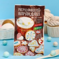 Набор «Мерцающий карандаш», для окрашивания пищевых продуктов, микс: 