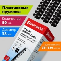 Пружины пластиковые для переплета, КОМПЛЕКТ 50 шт., 38 мм (для сшивания 281-340 л.), черные, BRAUBERG, 530821: Цвет: Пластиковая пружина для переплета документов BRAUBERG совместима с большинством переплетных машин. Преимуществом является возможность быстро извлечь документы из переплета или добавить листы в уже переплетенный документ.
: BRAUBERG
: Китай
1