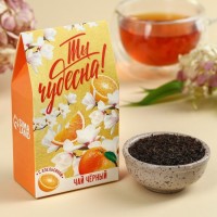 Чай чёрный «Ты чудесна», вкус: апельсин, 20 г.: Цвет: Минимальная партия
1