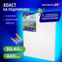 Холст на подрамнике BRAUBERG ART CLASSIC, 30х40 см, 440 г/м2, грунт, 100% хлопок, крупное зерно, 190645: Цвет: Холст на подрамнике BRAUBERG ART "CLASSIC" используется для работы масляными, темперными и акриловыми красками. Предназначен для учеников и студентов художественных школ, художников.
: BRAUBERG ART
: Китай
2