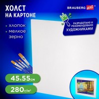 Холст на картоне BRAUBERG ART CLASSIC, 45х55 см, грунтованный, 100% хлопок, мелкое зерно, 191021: Цвет: Грунтованный холст на картоне BRAUBERG ART "CLASSIC" используется для работы масляными, темперными и акриловыми красками. Предназначен как для начинающих художников, учеников и студентов художественных школ, так и для профессионалов.
: BRAUBERG ART
: Китай
2