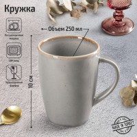 Кружка Dark Grey, 250 мл, фарфор, цвет тёмно-серый: Цвет: Профессиональную фарфоровую посуду Porland выпускают в турецком городе Биледжик (Bilecik) с 1996 года. Сейчас предметы Porland используют в кафе, ресторанах и отелях Европы, Азии, Северной и Южной Америки, а торговая марка стала ведущим Ho.Re.Ca-брендом Турции.</p>Секрет качества посуды Porland заключается в использовании глины и глазури высочайшего качества, а также применения жёстких стандартов производственного контроля.</p><ul><li>Дизайн отличается спокойными, естественными оттенками.</li><li>Каждое изделие имеет двустороннюю окраску — именно это делает коллекцию уникальной.</li><li>Кант окрашивается вручную.</li><li>Изделия устойчивы к сколам.</li><li>Глазурь не подвержена царапинам.</li></ul>Porland производит фарфор для ресторанов и отелей. Материал прочный и долговечный. Благодаря особому составу двойной глазури блеск сохраняется в течение долгого времени.</p>
: Porland
