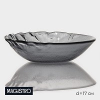 Салатник стеклянный Magistro «Нофис», d=17 см, цвет серый: 