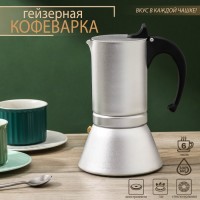 Кофеварка гейзерная Magistro Salem, на 6 чашек, 300 мл, индукция: 