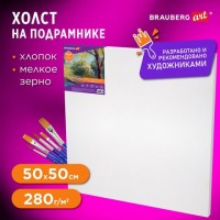 Холст на подрамнике BRAUBERG ART DEBUT, 50х50см, 280 г/м2, грунт, 100% хлопок, мелкое зерно, 191645: Цвет: Холст на подрамнике BRAUBERG ART "DEBUT" используется для работы масляными, темперными и акриловыми красками. Предназначен для учеников и студентов художественных школ, художников.
: BRAUBERG ART
: Китай
2