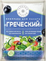 «Галерея вкусов», приправа для салата «Греческий», 20г: 