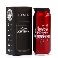 Термокружка, 400 мл, Банка "Мастер К. Любовь", сохраняет тепло 8 ч, 7.6 х 19.3 см: Цвет: Поддерживает температуру горячих и холодных напитков в течение 6 часов.ОсобенностиТермокружка выполнена из нержавеющей стали, которая не взаимодействует с содержимым и не меняет его состава, запаха или вкуса.
: Мастер К
: Китай
