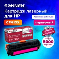 Картридж лазерный SONNEN (SH-CF413X) для HP LJ M477/M452 ВЫСШЕЕ КАЧЕСТВО пурпурный, 5000 страниц, 363949: Цвет: Совместимый картридж SONNEN (SH-CF413X) для HP Color Laser Jet M452DW/452DN/452NW M477FDW/477DN/477NW.
: SONNEN
: Китай
1