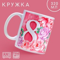 Кружка «Я тебя мур», 320 мл: 