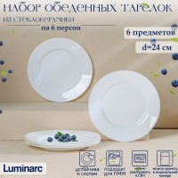 Набор обеденных тарелок Luminarc EVERYDAY, d=24 см, стеклокерамика, 6 шт, цвет белый: Цвет: Посуда Luminarc из стеклокерамики - прекрасный образец классической белой посуды. Без такой посуды не обойдется ни одна кухня - она универсальна. Такие изделия можно использовать каждый день, а также по особенным случаям в праздничной сервировке.<b>Преимущества:</b>Набор обеденных тарелок выполнен из высококачественных и прочных материалов;Посуда будет красиво смотреться на столе, порадует и гостей, и хозяев дома;Универсальные тарелки придадут любому вечеру элемент изысканности.</li></ul>Можно использовать в СВЧ, мыть в посудомоечной машине.
