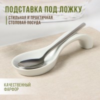 Подставка фарфоровая под ложку «Белье», h=20 см: Цвет: <h3>Выпускаемая продукция ЗАО «Добрушский фарфоровый завод» является высококачественной, экологически чистой, соответствует требованиям международных и европейских норм.</h3>Изделия из фарфора бывают настолько тонки, что через них просматривается солнечный свет. Несмотря на всю утончённость, вся фарфоровая посуда наделена особой прочностью.</p><h3>Преимущества:</h3><ul><li>экологически чистая посуда изготавливается из особых сортов редкой белой глины, которая также используется в косметологии;</li><li>прочность;</li><li>изящный внешний вид;</li><li>фарфор дольше удерживает теплоту ваших напитков и блюд, что позволит раскрыть аромат и вкус продукта.</li></ul><h3>Эксплуатация:</h3><ul><li>бережное обращение;</li><li>избегайте резкой смены температуры, чтобы поверхность не потрескалась;</li><li>красивая фарфоровая посуда чувствительна к абразивным порошкам и грубым щеткам, используйте мягкие гелевые средства и поролоновые губки.</li></ul>
: Добрушский фарфоровый завод
