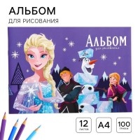 Альбом для рисования А4, 12 листов 100 г/м?, на скрепке, Холодное сердце: 