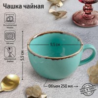 Чашка чайная Turquoise, 250 мл, фарфор, цвет бирюзовый: Цвет: Профессиональную фарфоровую посуду Porland выпускают в турецком городе Биледжик (Bilecik) с 1996 года. Сейчас предметы Porland используют в кафе, ресторанах и отелях Европы, Азии, Северной и Южной Америки, а торговая марка стала ведущим Ho.Re.Ca-брендом Турции.Секрет качества посуды Porland заключается в использовании глины и глазури высочайшего качества, а также применения жёстких стандартов производственного контроля.Дизайн отличается спокойными, естественными оттенками.Каждое изделие имеет двустороннюю окраску — именно это делает коллекцию уникальной.Кант окрашивается вручную.Изделия устойчивы к сколам.Глазурь не подвержена царапинам.Porland производит фарфор для ресторанов и отелей. Материал прочный и долговечный. Благодаря особому составу двойной глазури блеск сохраняется в течение долгого времени.
: Porland
: Турция
