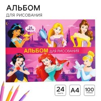 Альбом для рисования А4, 24 листа 100 г/м?, на скрепке, Принцессы: 