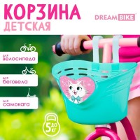 Корзинка детская Dream Bike «Мяу!», цвет бирюзовый: 