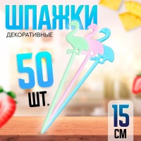 Шпажки «Фламинго», 50 шт.: 