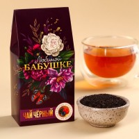 Чай чёрный «Любимой бабушке», вкус: лесные ягоды, 50 г.: Цвет: Минимальная партия
1