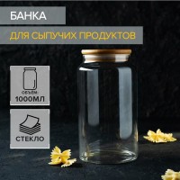 Банка стеклянная для сыпучих продуктов с бамбуковой крышкой Magistro «Эко», 1 л, 9,5?18 см: Цвет: Банка для сыпучих продуктов «Эко» выполнена из прочного стекла. Она оснащена бамбуковой плотно прилегающей крышкой с силиконовой вставкой. В такой банке удобно хранить крупы, специи, орехи и многое другое. Функциональная и практичная, такая банка станет незаменимым аксессуаром на вашей кухне!</p><b>Дополнительно:</b>Баночку можно мыть в посудомоечной машине БЕЗ КРЫШКИ.</p>
: Magistro
: Китай
