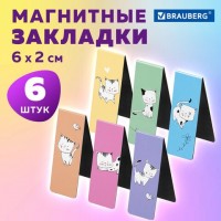 Закладки для книг МАГНИТНЫЕ, "CATS", набор 6 шт., 60x20 мм, BRAUBERG, 113159: Цвет: Закладки BRAUBERG - одни из самых удобных закладок для учебников, школьных пособий, книг, тетрадей и т.д., сочетающие в себе как практическую, так и декоративную функцию.
: BRAUBERG
: Китай
7