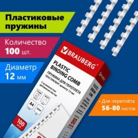 Пружины пластиковые для переплета, КОМПЛЕКТ 100 шт., 12 мм (для сшивания 56-80 л.), белые, BRAUBERG, 530913: Цвет: Пластиковая пружина для переплета документов BRAUBERG совместима с большинством переплетных машин. Преимуществом является возможность быстро извлечь документы из переплета или добавить листы в уже переплетенный документ.
: BRAUBERG
: Китай
1