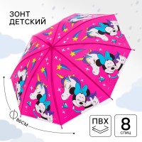 Зонт детский, Минни Маус Единорог, 8 спиц d=86 см: 
