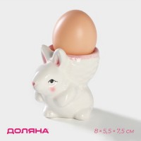 Подставка для яйца Доляна «Зайка», 8?5,5?7,5 см, цвет розовый: 