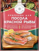 «Галерея вкусов», приправа для посола красной рыбы, 15г: 