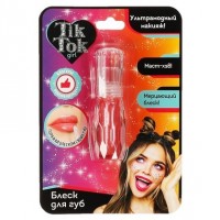 Блеск для губ малиновый TIK TOK GIRL: 