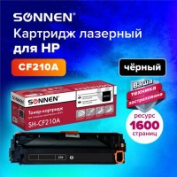 Картридж лазерный SONNEN (SH-CF210A) для HP LJ Pro M276 ВЫСШЕЕ КАЧЕСТВО, черный, 1600 страниц, 363958: Цвет: Совместимый картридж SONNEN (SH-CF210A) для HP Color Laser Jet M251n/251nw M276n.
: SONNEN
: Китай
1