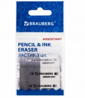 Набор ластиков BRAUBERG "Assistant" 3 шт., 41х14х8 мм, серо-белые, прямоугольные, скошенные края: 