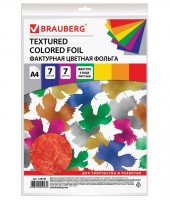 Цветная фольга А4 ФАКТУРНАЯ, 7 листов, 7 цветов, "ЛИСТЬЯ", BRAUBERG, 205х255 мм,: есть 20 шт
