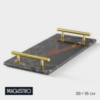 Поднос из мрамора Magistro Marble, 38?18 см, цвет чёрный: 