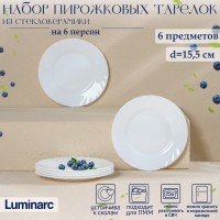 Набор пирожковых тарелок Luminarc TRIANON, d=16 см, стеклокерамика, 6 шт, цвет белый: Цвет: Посуда Luminarc из стеклокерамики - прекрасный образец классической белой посуды. Без такой посуды не обойдется ни одна кухня - она универсальна. Такие изделия можно использовать каждый день, а также по особенным случаям в праздничной сервировке.</p><b>Преимущества:</b></p><ul><li>Набор пирожковых тарелок выполнен из высококачественных и прочных материалов;</li><li>Посуда будет красиво смотреться на столе, порадует и гостей, и хозяев дома;</li><li>Тарелки придадут любому вечеру элемент изысканности.</li></ul>Можно использовать в СВЧ, мыть в посудомоечной машине.</p>
: Luminarc
