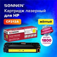 Картридж лазерный SONNEN (SH-CF212A) для HP LJ Pro M276 ВЫСШЕЕ КАЧЕСТВО, желтый, 1800 страниц, 363960: Цвет: Совместимый картридж SONNEN (SH-CF212A) для HP Color Laser Jet M251n/251nw M276n.
: SONNEN
: Китай
1