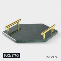 Поднос из мрамора Magistro Marble, 25?29 см, цвет изумрудный: 