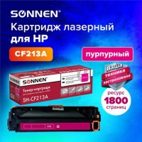 Картридж лазерный SONNEN (SH-CF213A) для HP LJ Pro M276 ВЫСШЕЕ КАЧЕСТВО, пурпурный, 1800 страниц, 363961: Цвет: Совместимый картридж SONNEN (SH-CF213A) для HP Color Laser Jet M251n/251nw M276n.
: SONNEN
: Китай
1