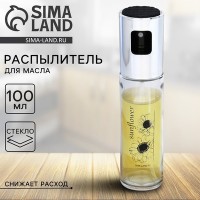 Распылитель для масла и уксуса Sunflower, 100 мл: 