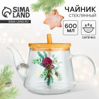 Чайник заварочный новогодний «Зимние истории», 600 мл: 